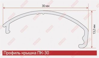 Профиль СВ2-30 анодированный матовое серебро, паз 10 мм, длина 3,10 м в Казани - картинка, изображение, фото