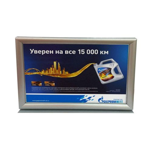 Рамка Клик двустороняя настольная А4 в Казани - картинка, изображение, фото