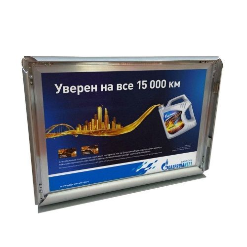 Рамка Клик двустороняя настольная А3 в Казани - картинка, изображение, фото